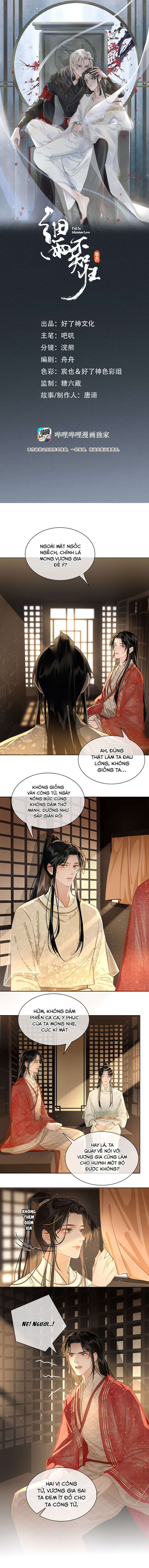 Tế Vũ Bất Tri Quy Chapter 17 - Trang 1