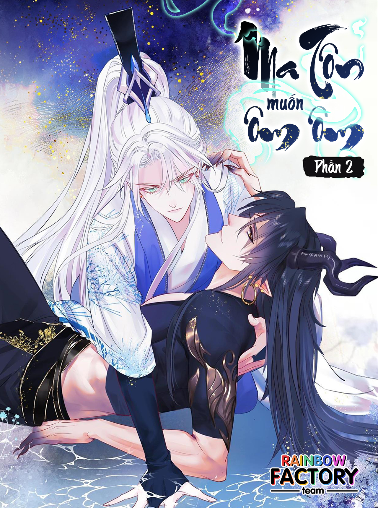 Ma Tôn Muốn Ôm Ôm (Phần 2) Chapter 0 - Trang 1