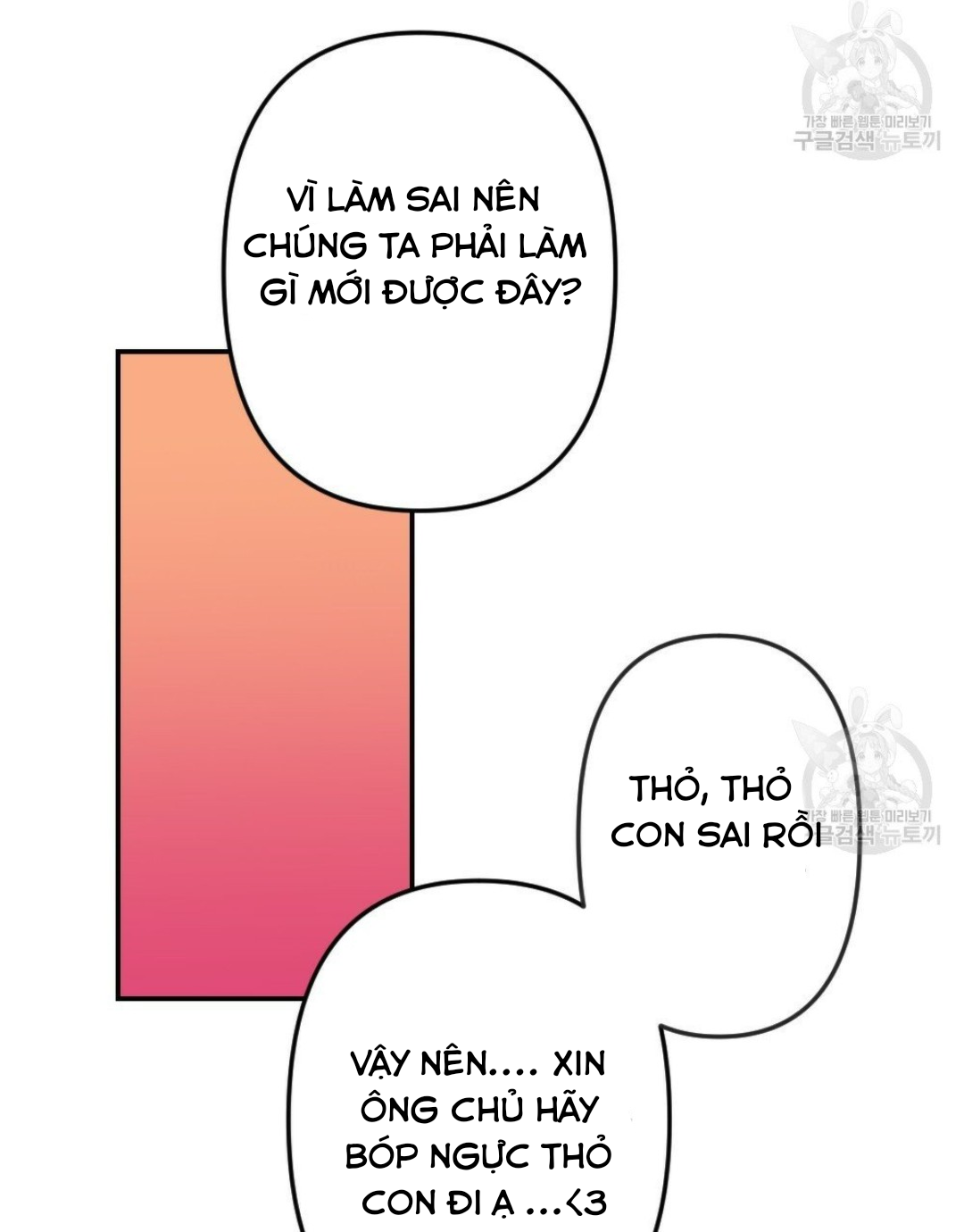 Bộ Ngực Của Tháng Chapter 12 - Trang 24