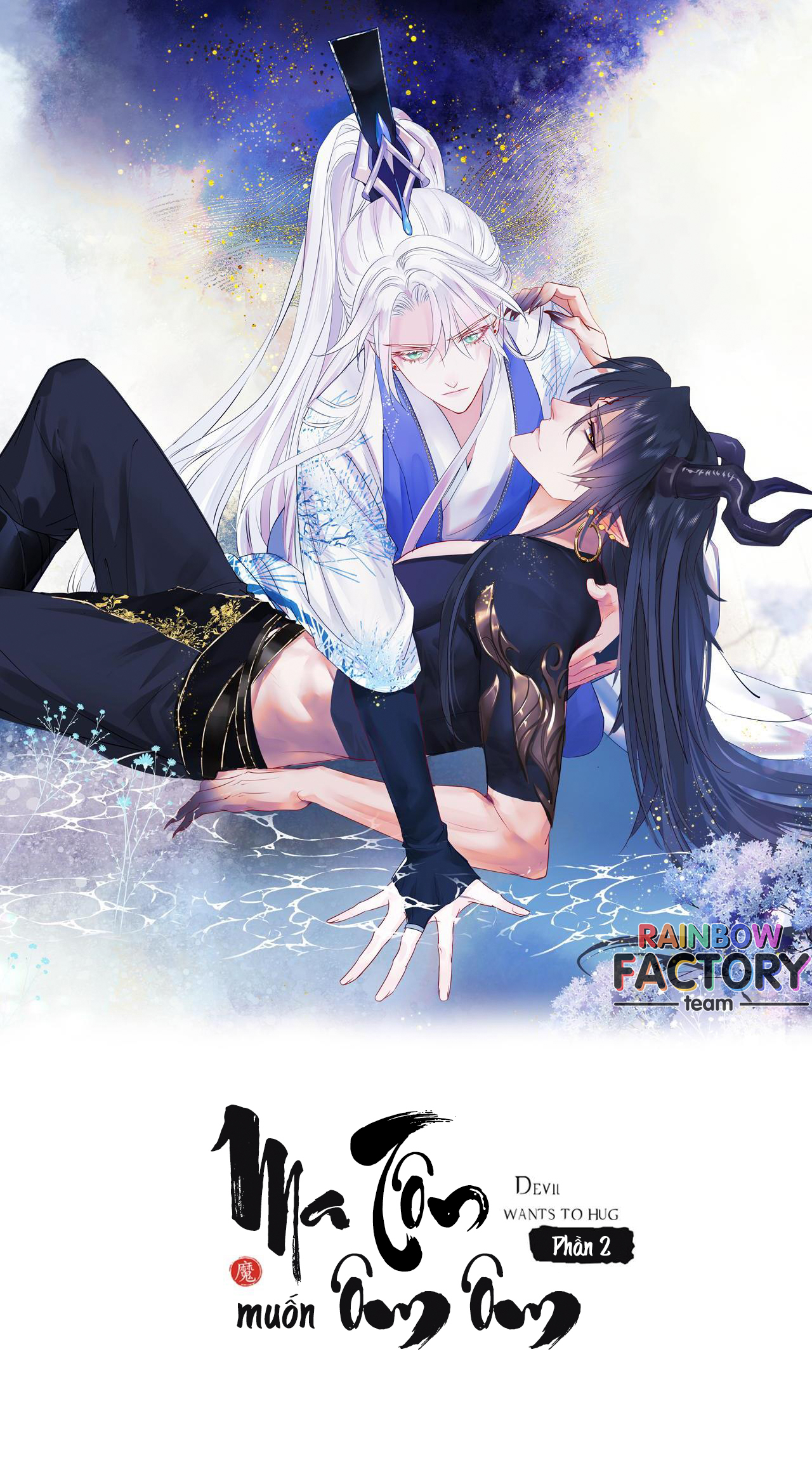 Ma Tôn Muốn Ôm Ôm (Phần 2) Chapter 4 - Trang 1