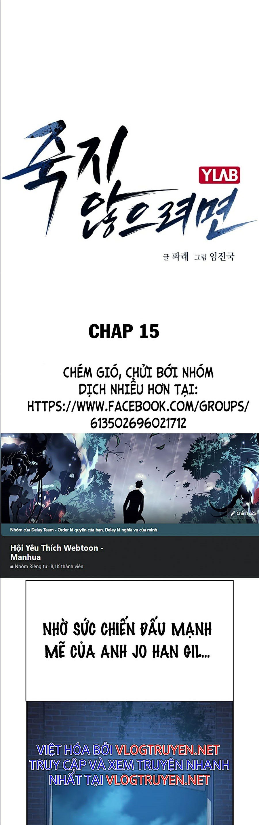 Để Có Thể Sống Sót Chapter 15 - Trang 16