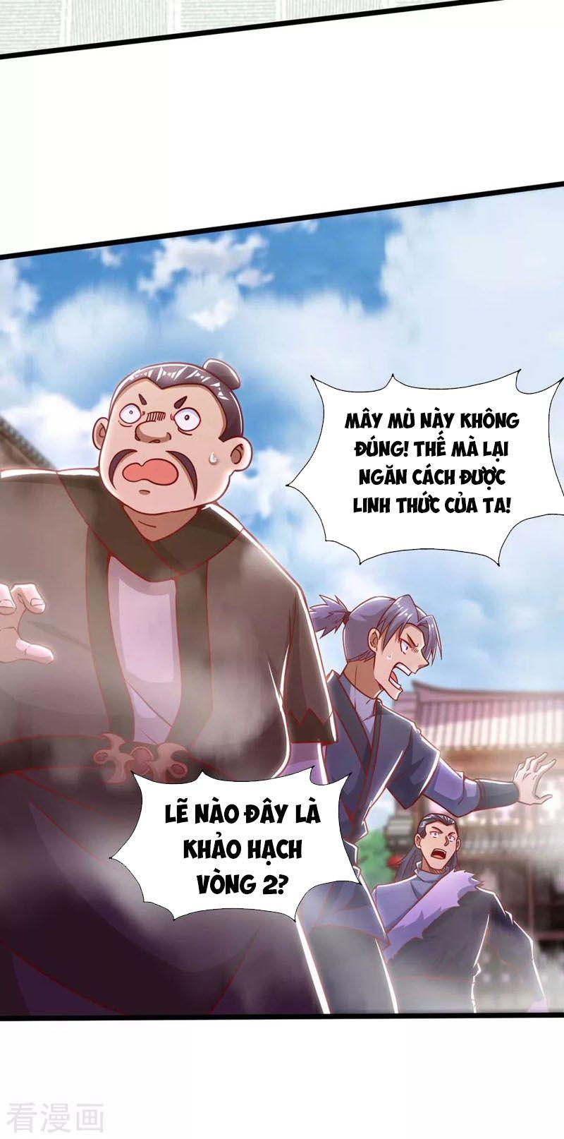 Ta Bị Phong Ấn Chín Trăm Triệu Thứ Chapter 32 - Trang 2