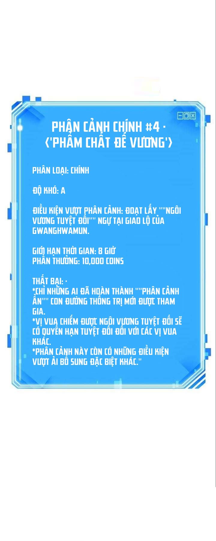 Toàn Tri Độc Giả Chapter 64 - Trang 64