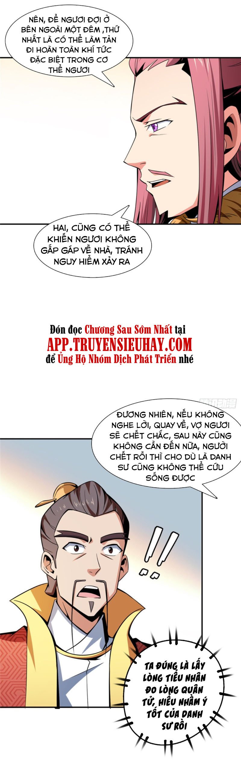 Thiên Đạo Đồ Thư Quán Chapter 78 - Trang 6