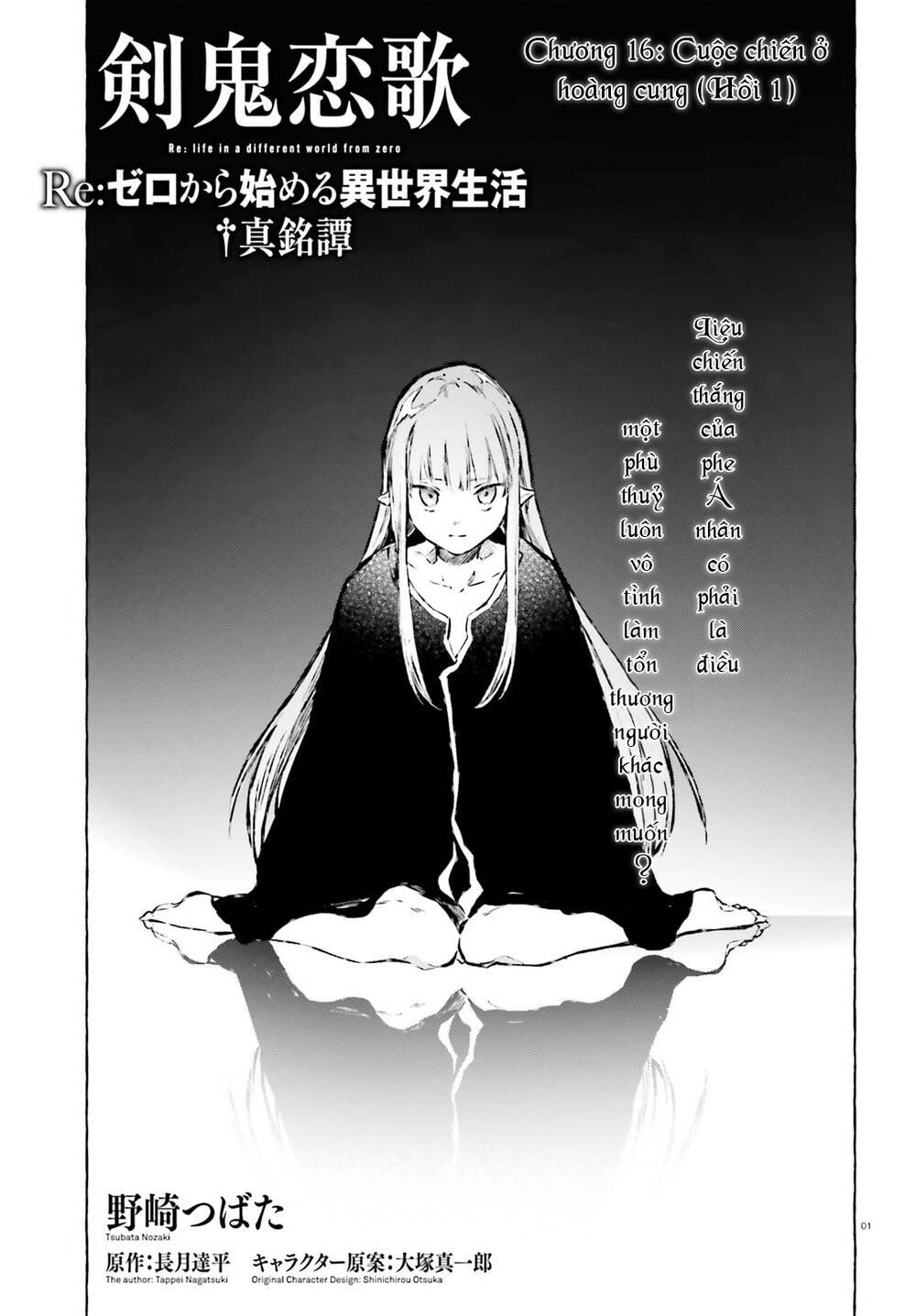 Re:zero Ngoại Truyện: Khúc Tình Ca Của Quỷ Kiếm Chapter 16 - Trang 2