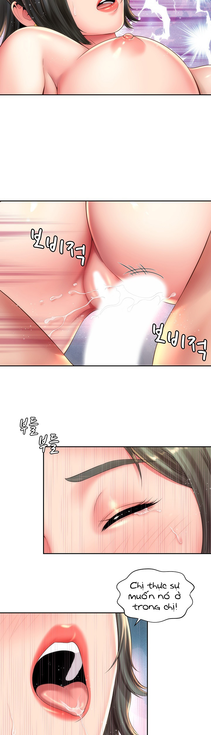 Nữ Thần Bãi Biển Chapter 15 - Trang 16