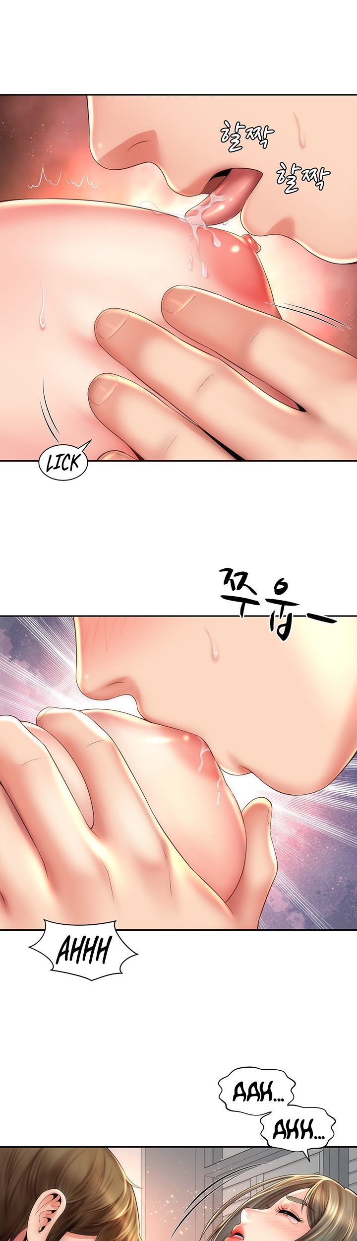 Nữ Thần Bãi Biển Chapter 15 - Trang 2