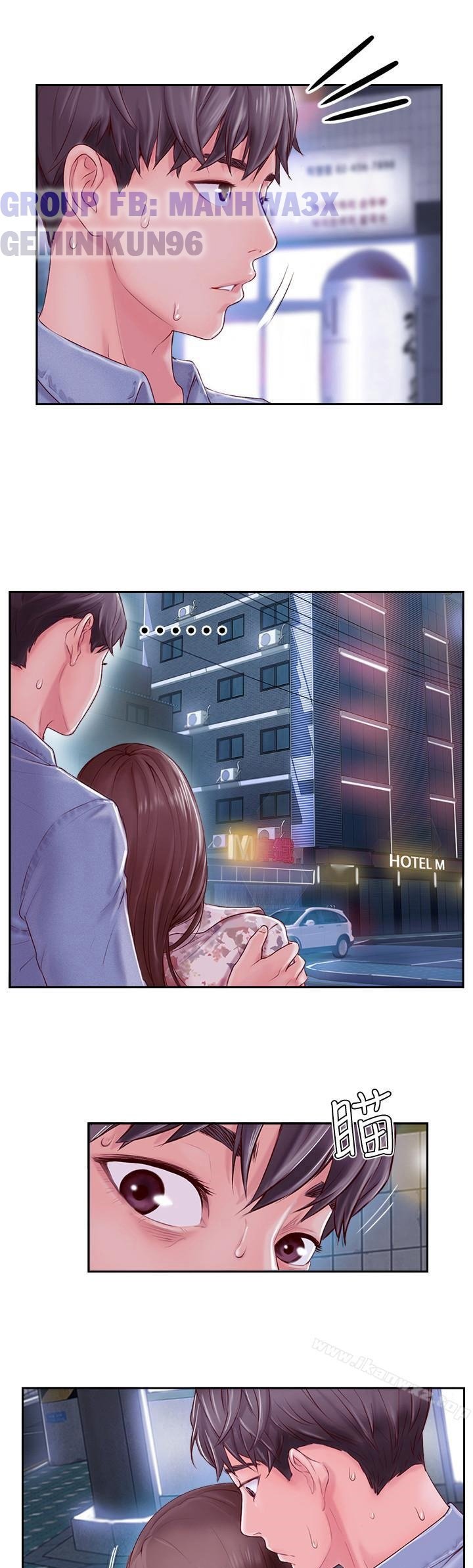 Bạn Tình Hoàn Hảo Chapter 2 - Trang 9