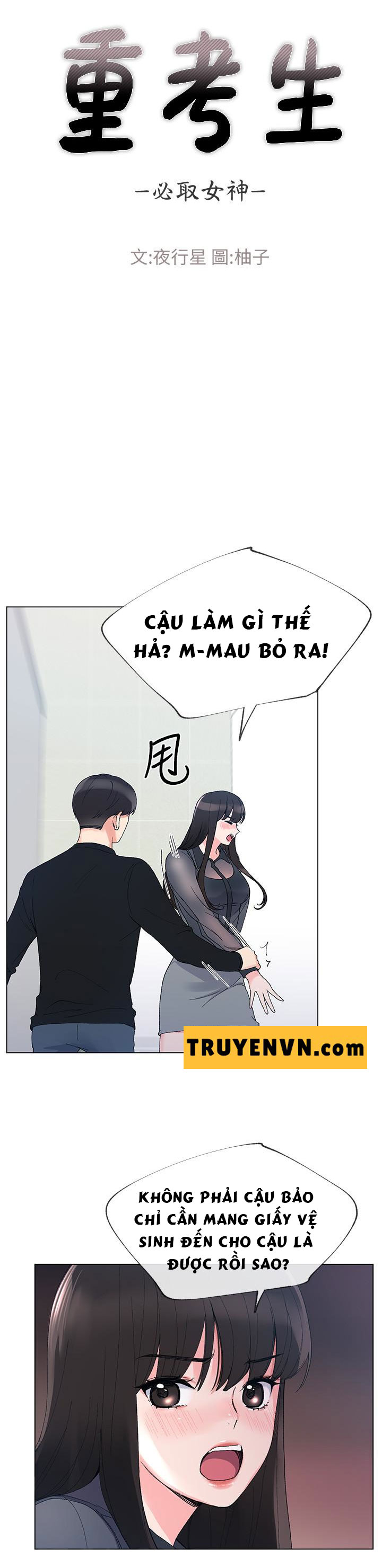 Trả Thù Cô Ta Chapter 30 - Trang 3