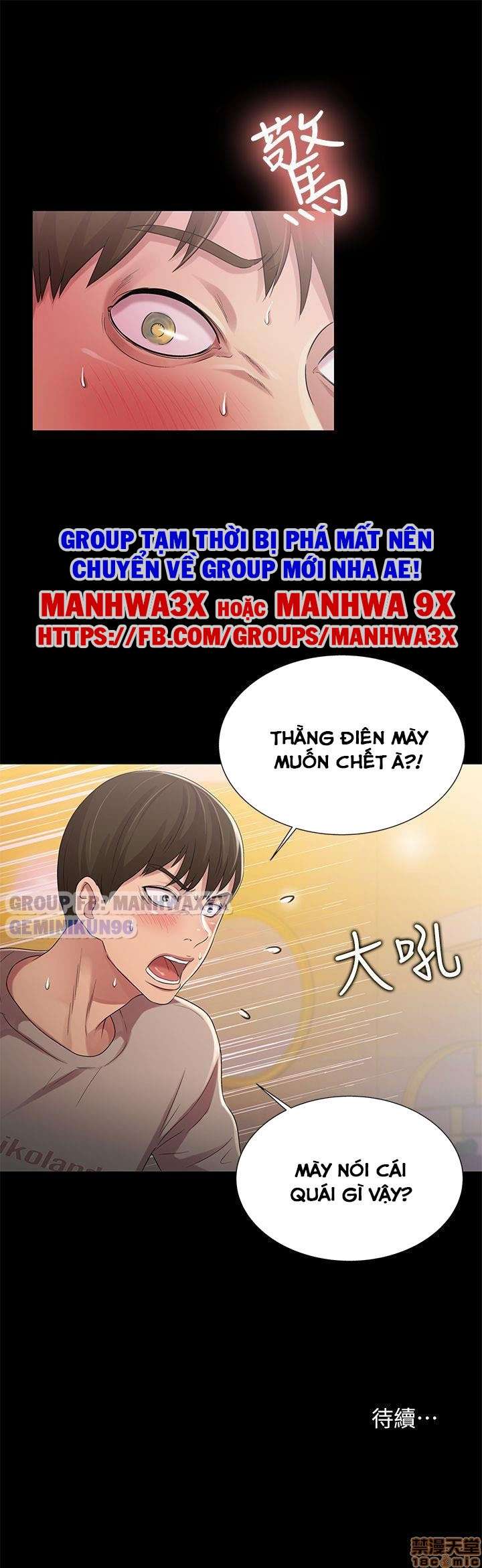 Bạn Gái Của Bạn Tôi Chapter 21 - Trang 31