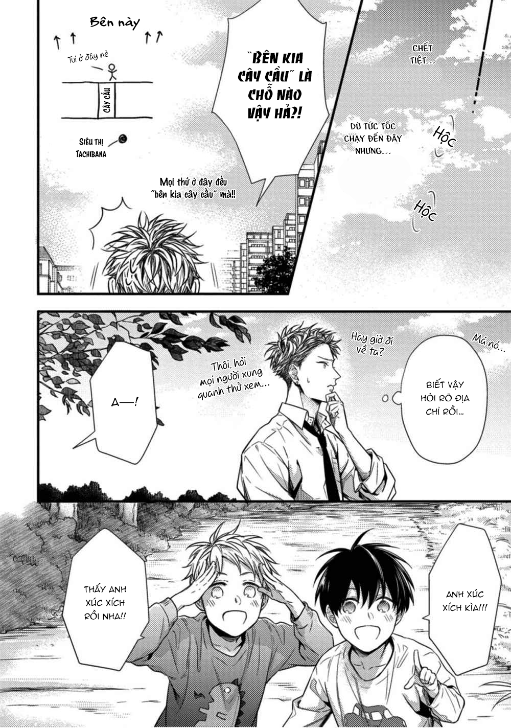 Kiss Wa Tsugai Ni Hizamazuku Chapter 2 - Trang 17