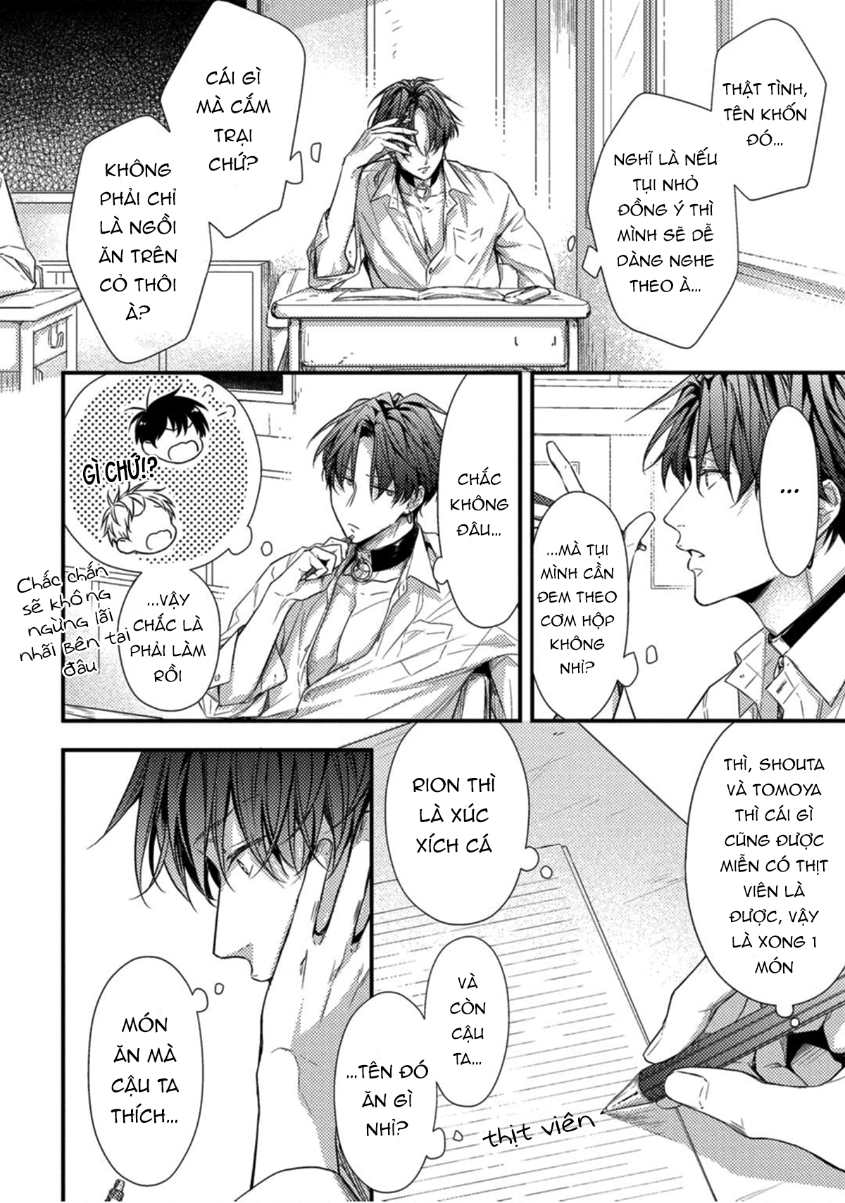 Kiss Wa Tsugai Ni Hizamazuku Chapter 3 - Trang 26