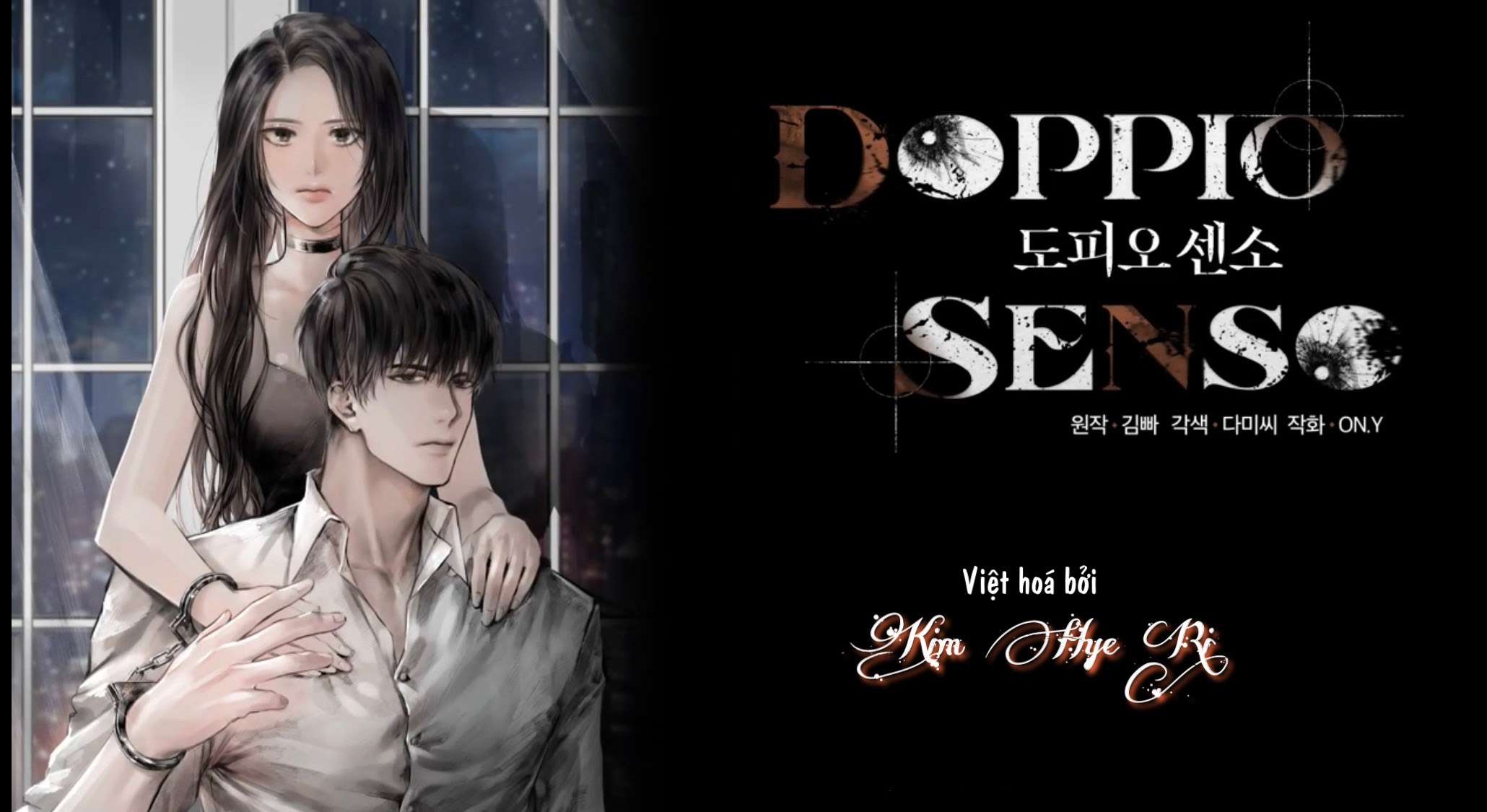 Doppio Senso Chapter 0 - Trang 1