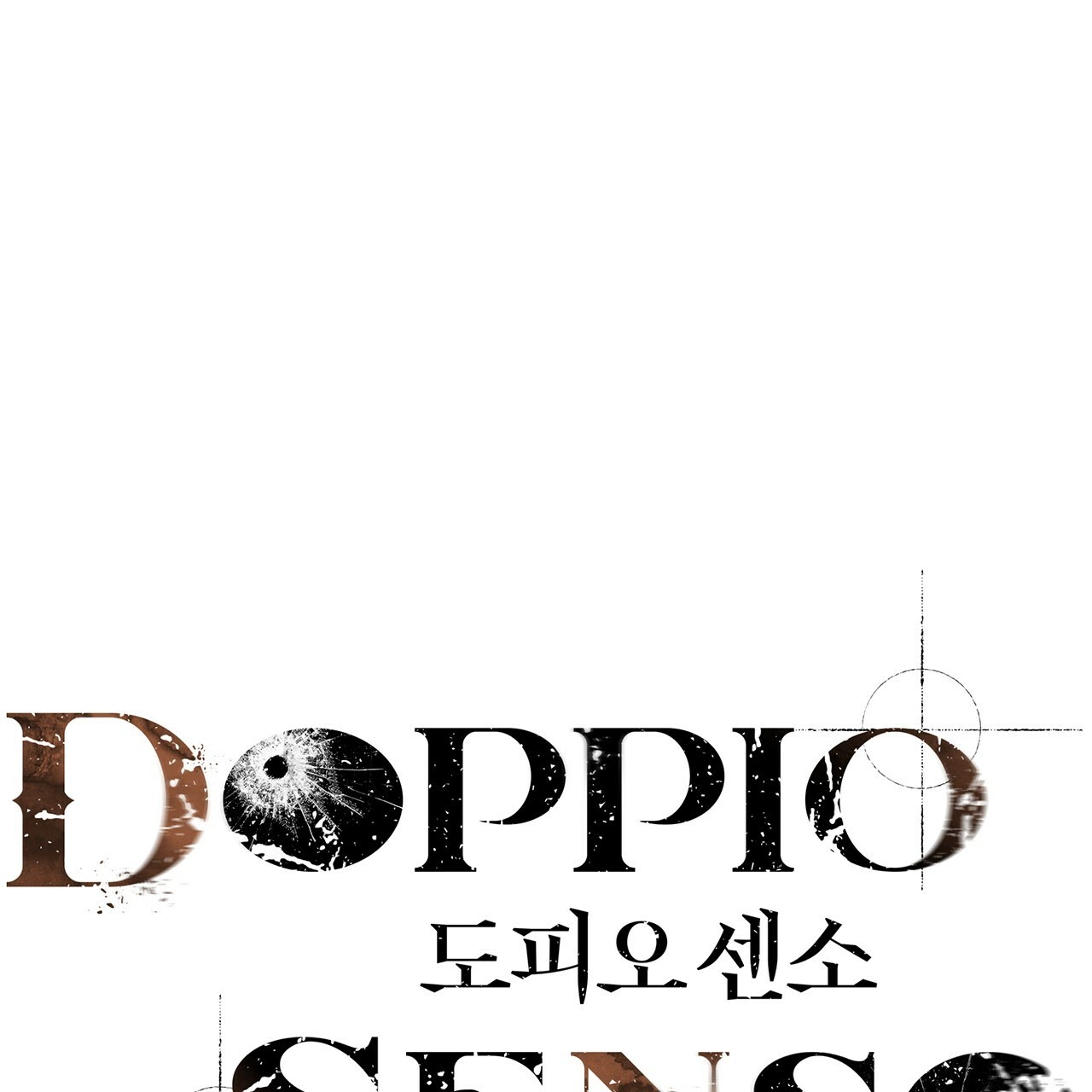 Doppio Senso Chapter 11 - Trang 10