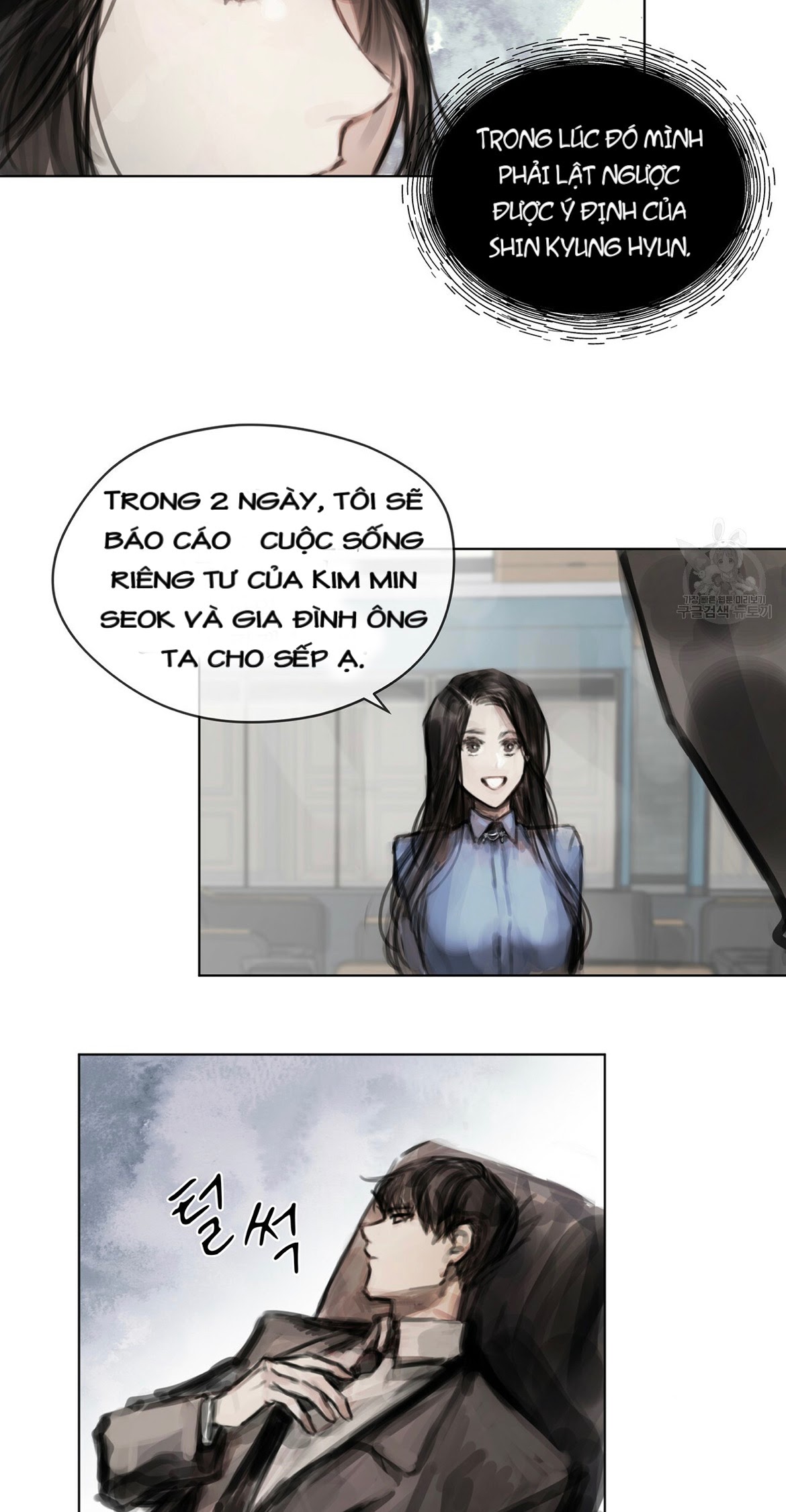 Doppio Senso Chapter 6 - Trang 11