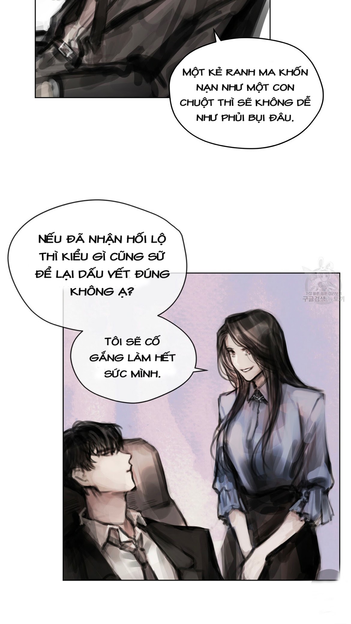 Doppio Senso Chapter 6 - Trang 12