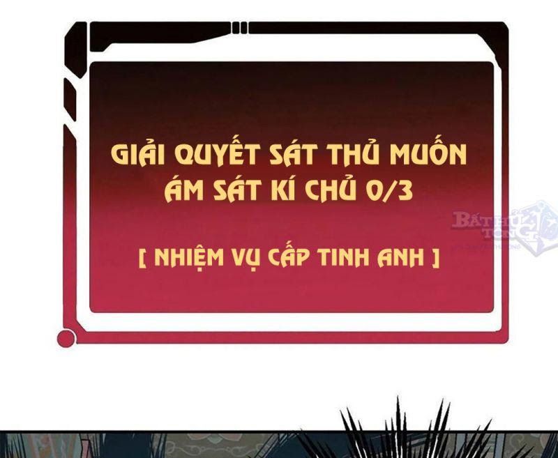 Vạn Cổ Tối Cường Tông Chapter 41 - Trang 27