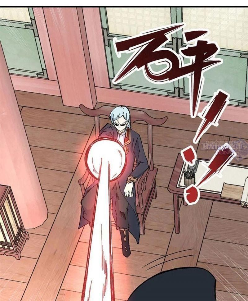 Vạn Cổ Tối Cường Tông Chapter 41 - Trang 32