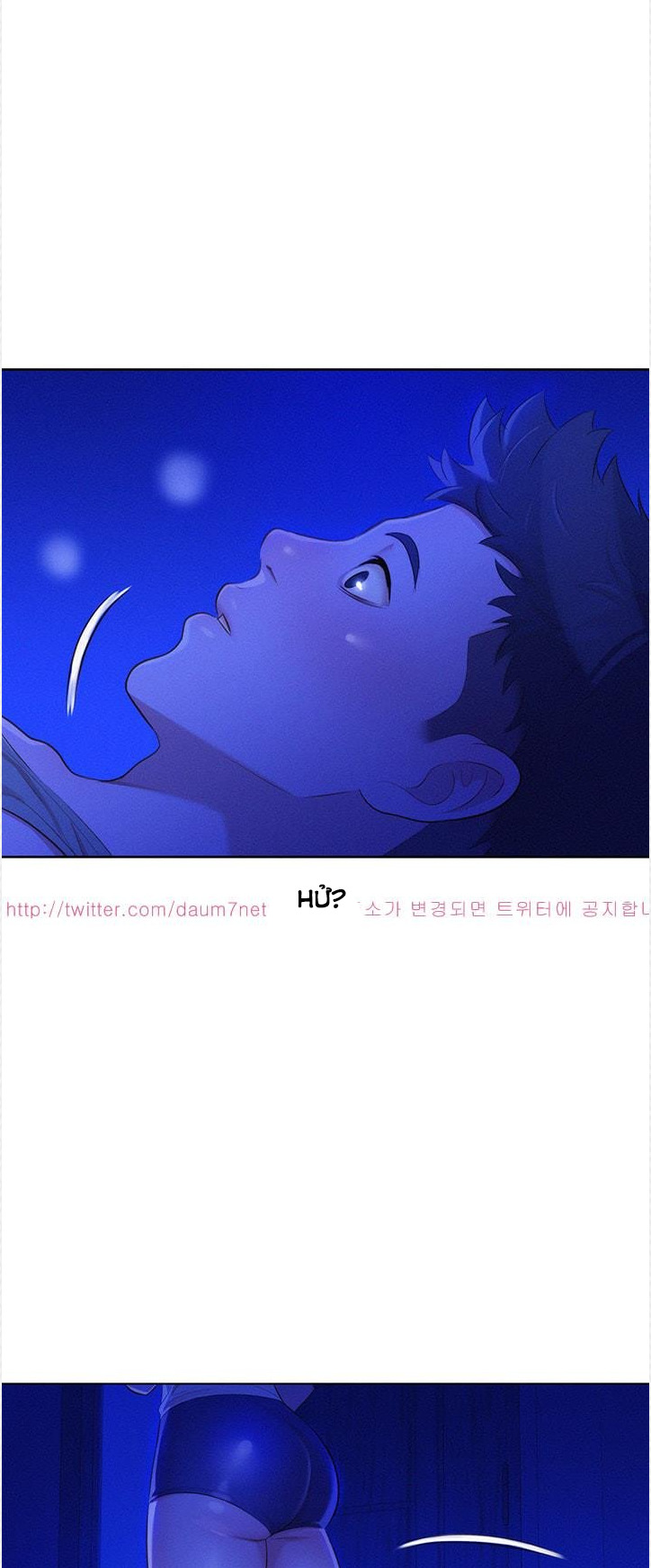 Chị Gái Mưa Chapter 14 - Trang 24
