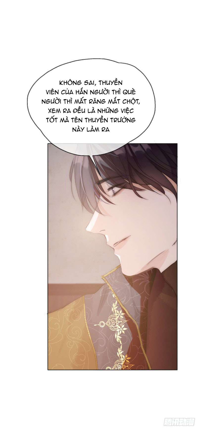 Thỉnh Cùng Ta Đồng Miên Chapter 22 - Trang 21