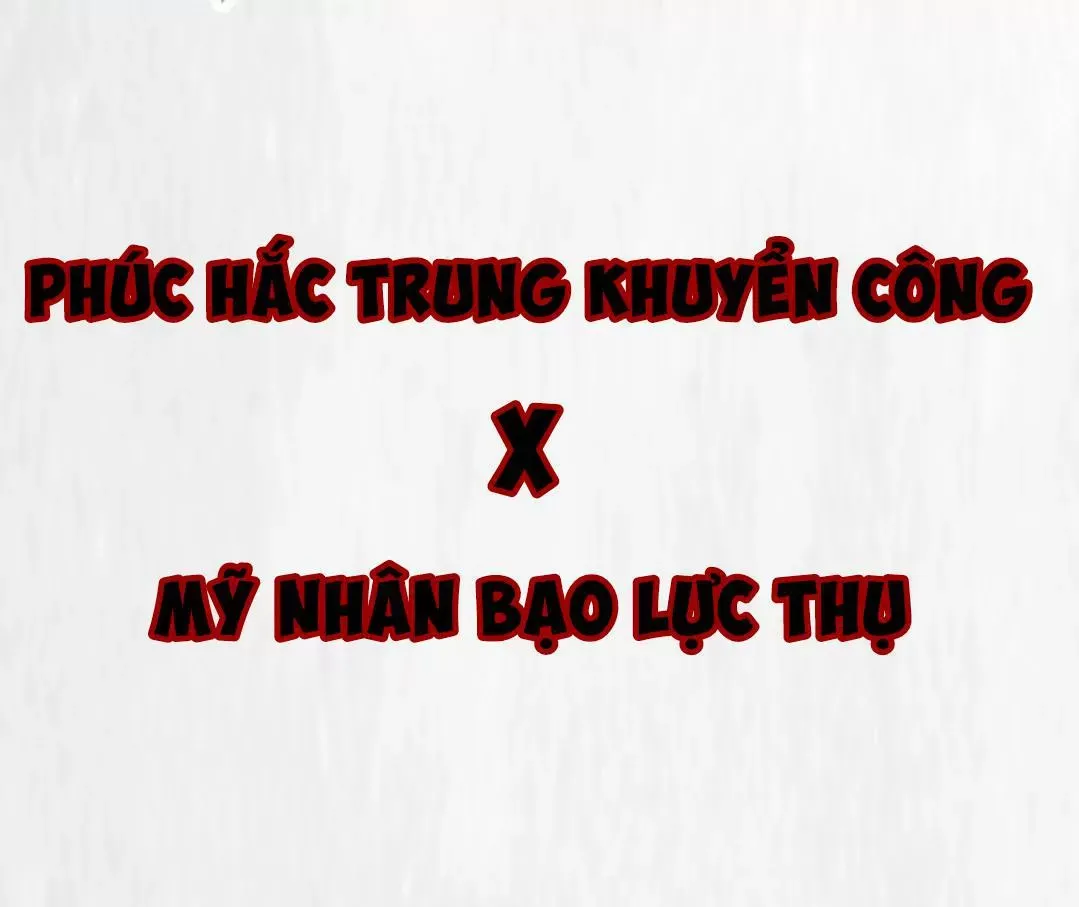 Côn Chi Độc, Huyết Chi Dược Chapter 1 - Trang 7