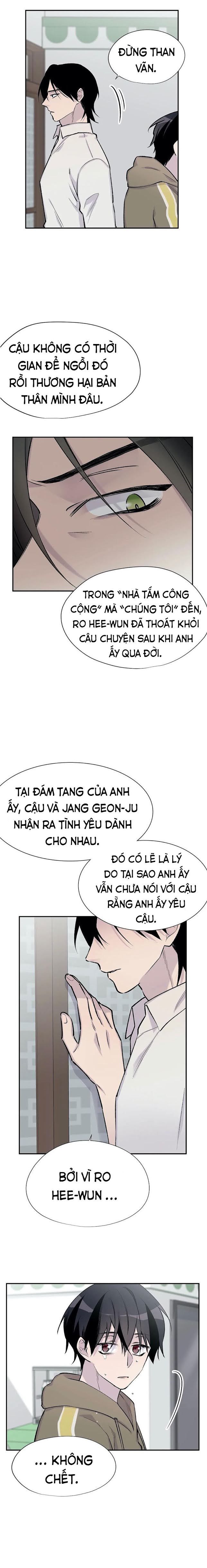 Đừng Viết Nữa, Tác Giả Thân Mến! Chapter 26 - Trang 9