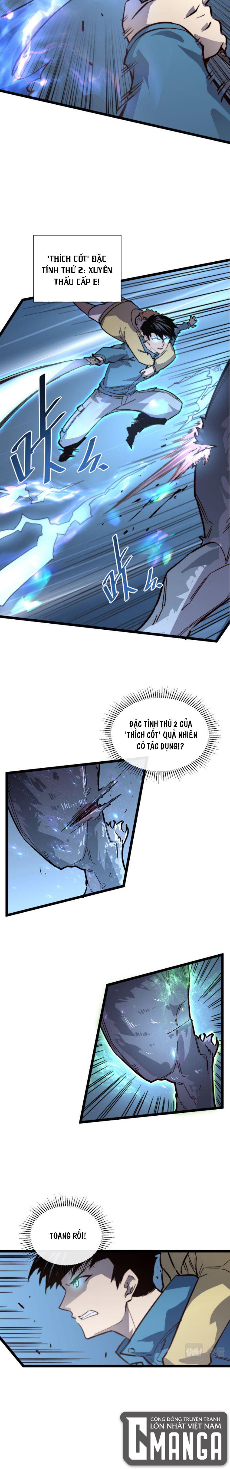 Mạt Thế Quật Khởi Chapter 26 - Trang 12