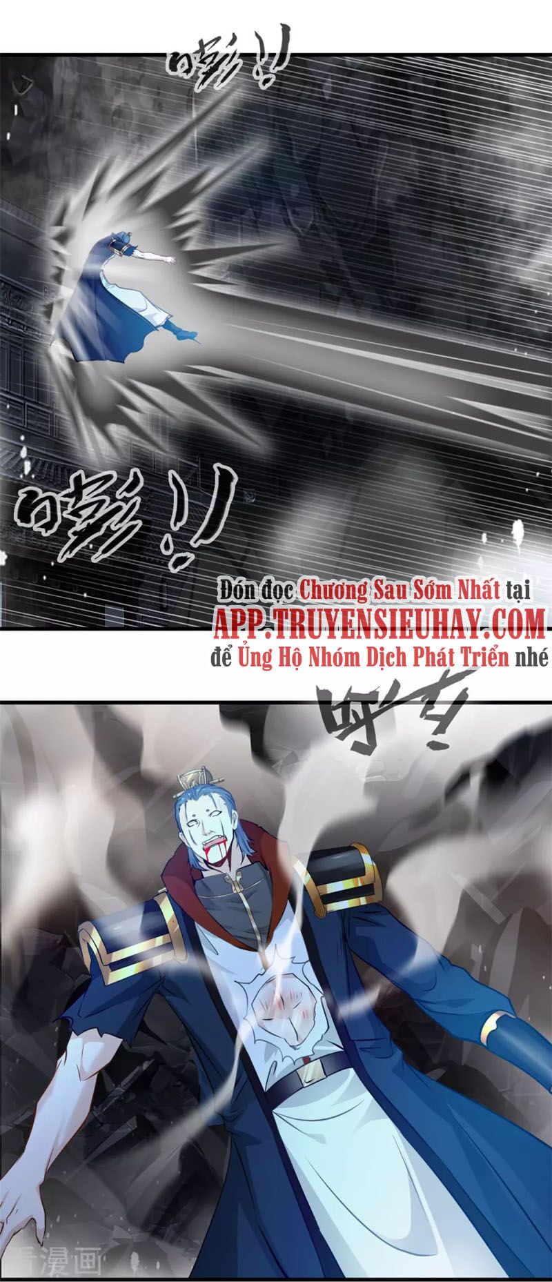 Nhất Thế Thành Tiên Chapter 62 - Trang 13