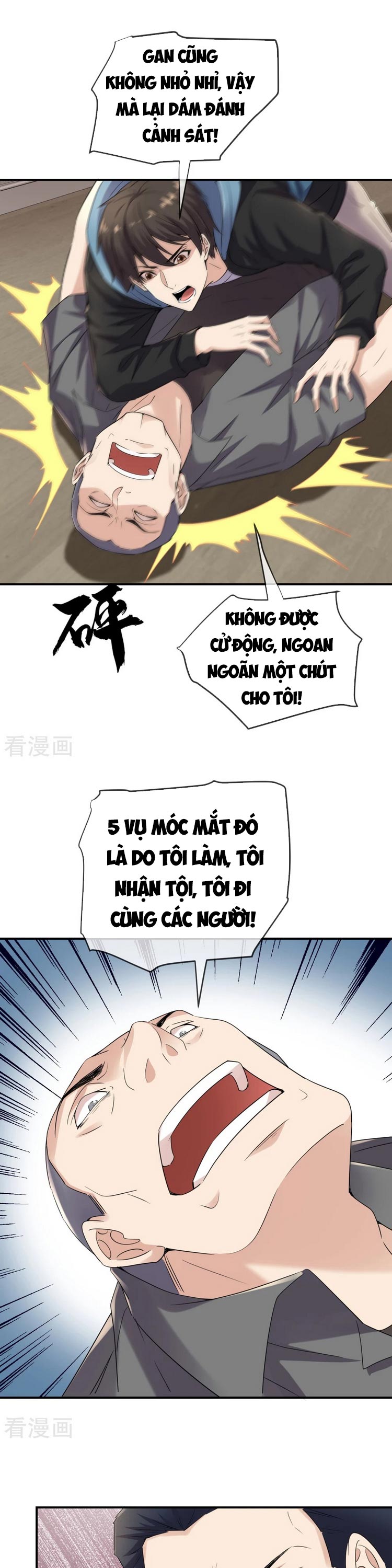 Ta Có Một Tòa Nhà Ma Chapter 130 - Trang 1
