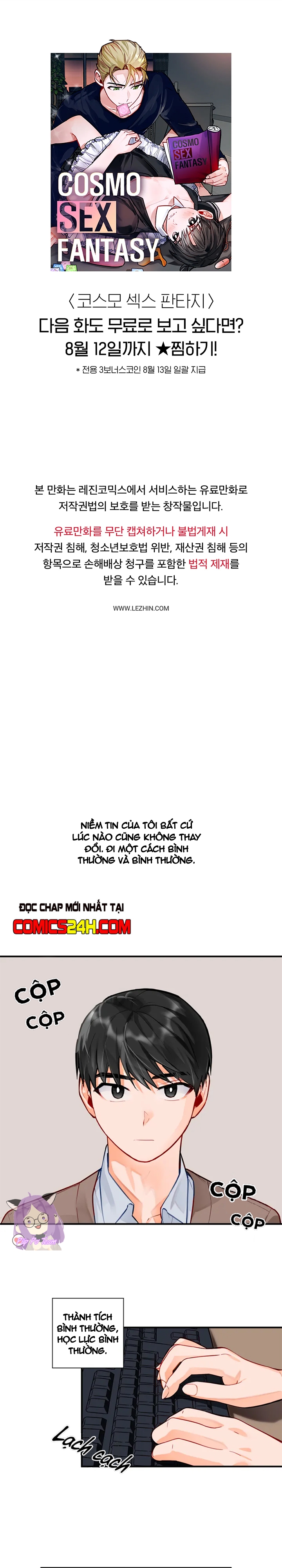 Cosmo Tình Dục Giả Tưởng Chapter 1 - Trang 1