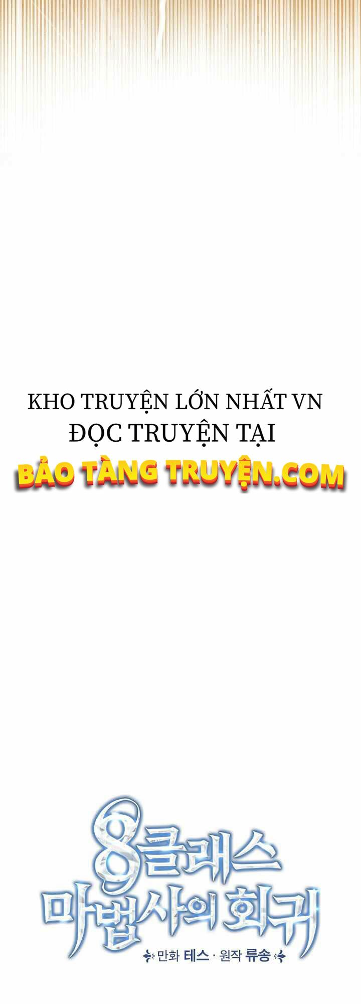 Sự Trở Lại Của Bát Cấp Ma Pháp Sư Chapter 21 - Trang 26