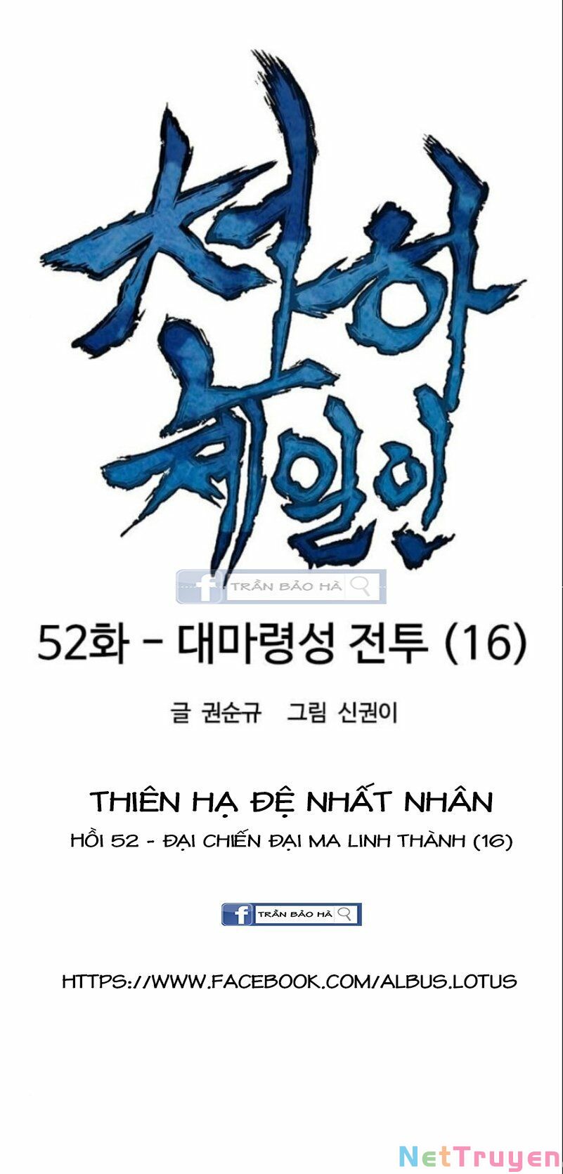 Thiên Hạ Đệ Nhất Nhân Chapter 52 - Trang 11