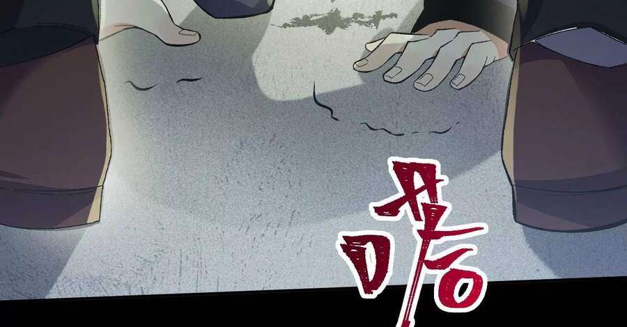 Thời Kỳ Tận Thế Chapter 9 - Trang 123