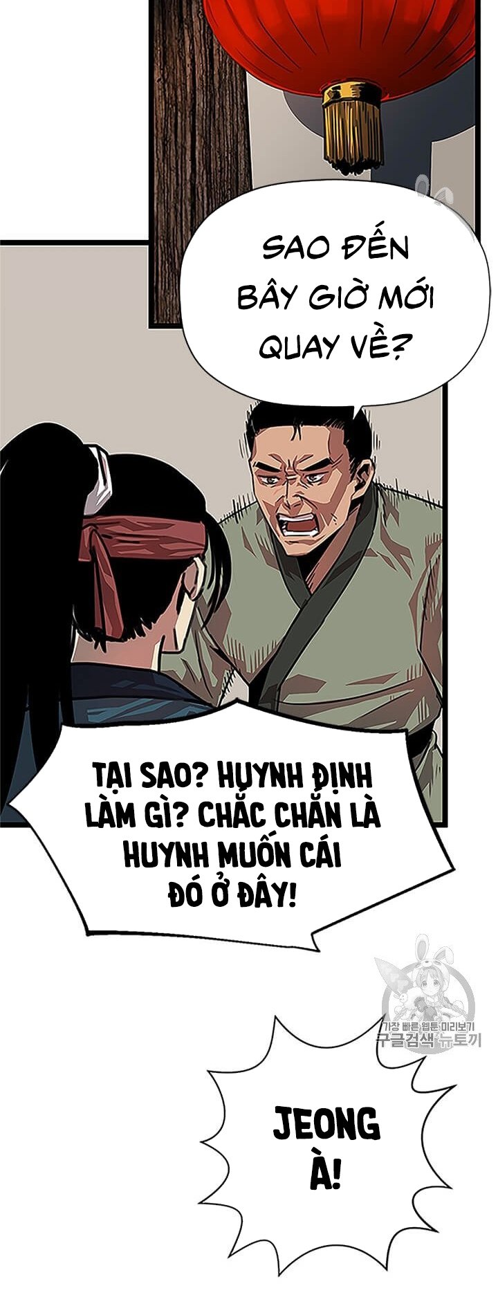 Trở Về Học Viện Chapter 2 - Trang 34