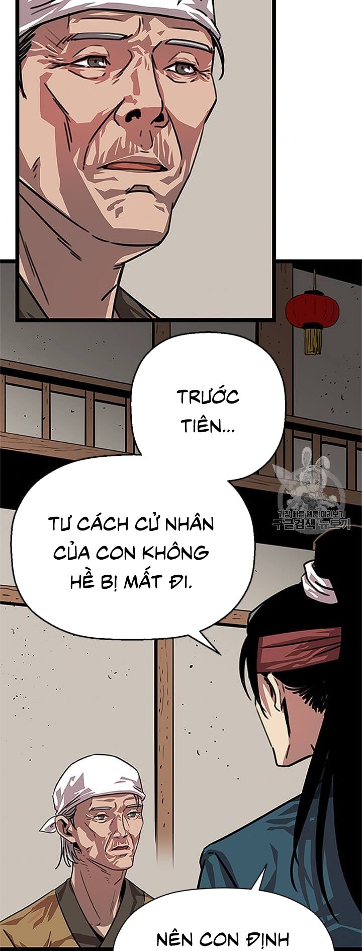 Trở Về Học Viện Chapter 2 - Trang 42