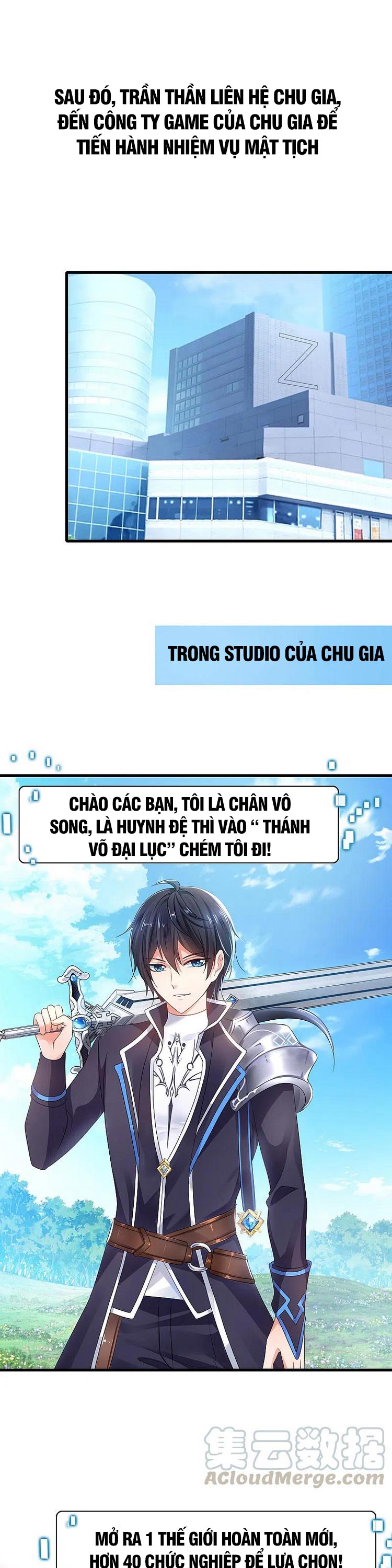 Vô Địch Học Bạ Hệ Thống Chapter 118 - Trang 1