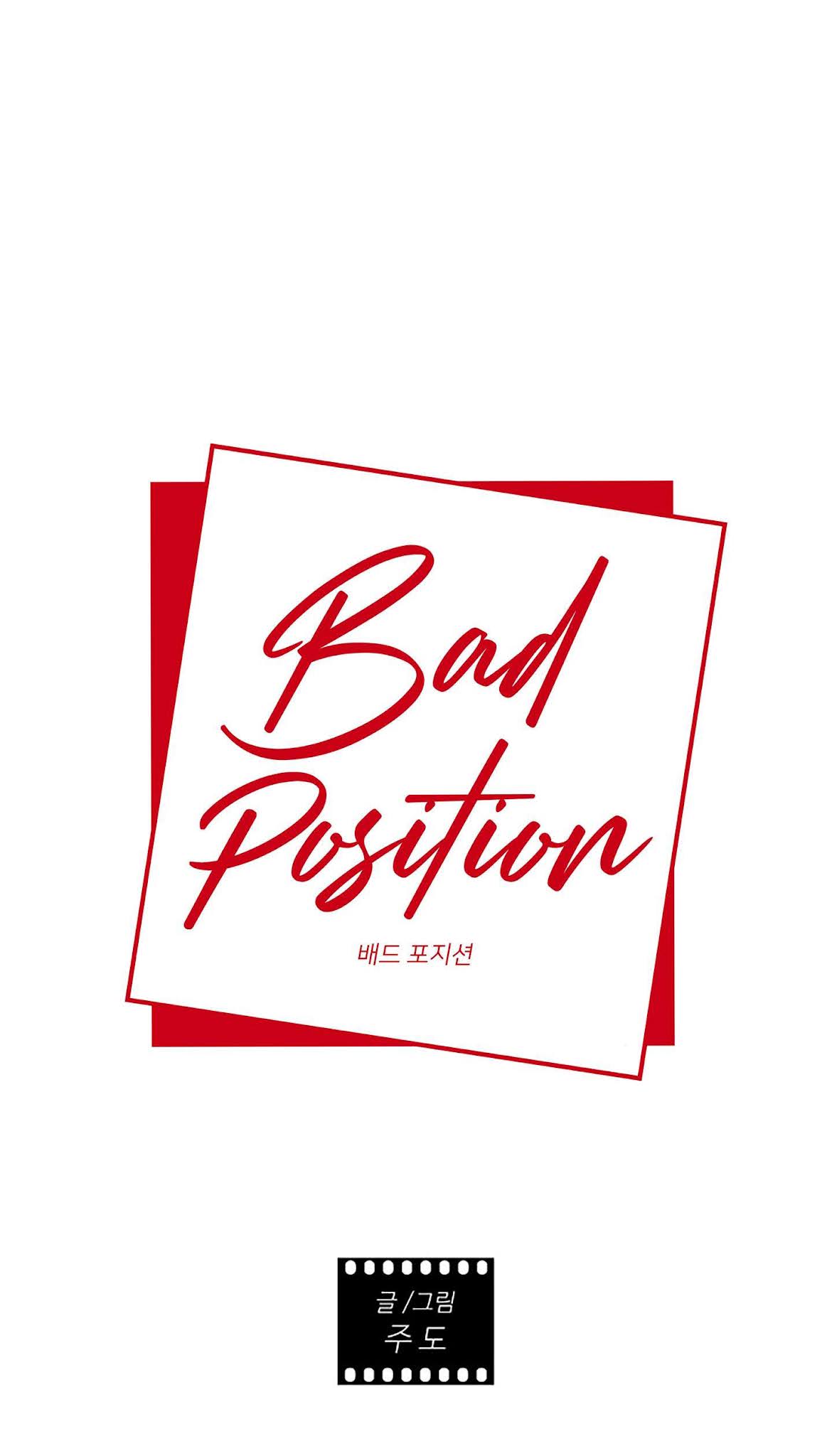 Bad Position Chapter 2.1 - Trang 1