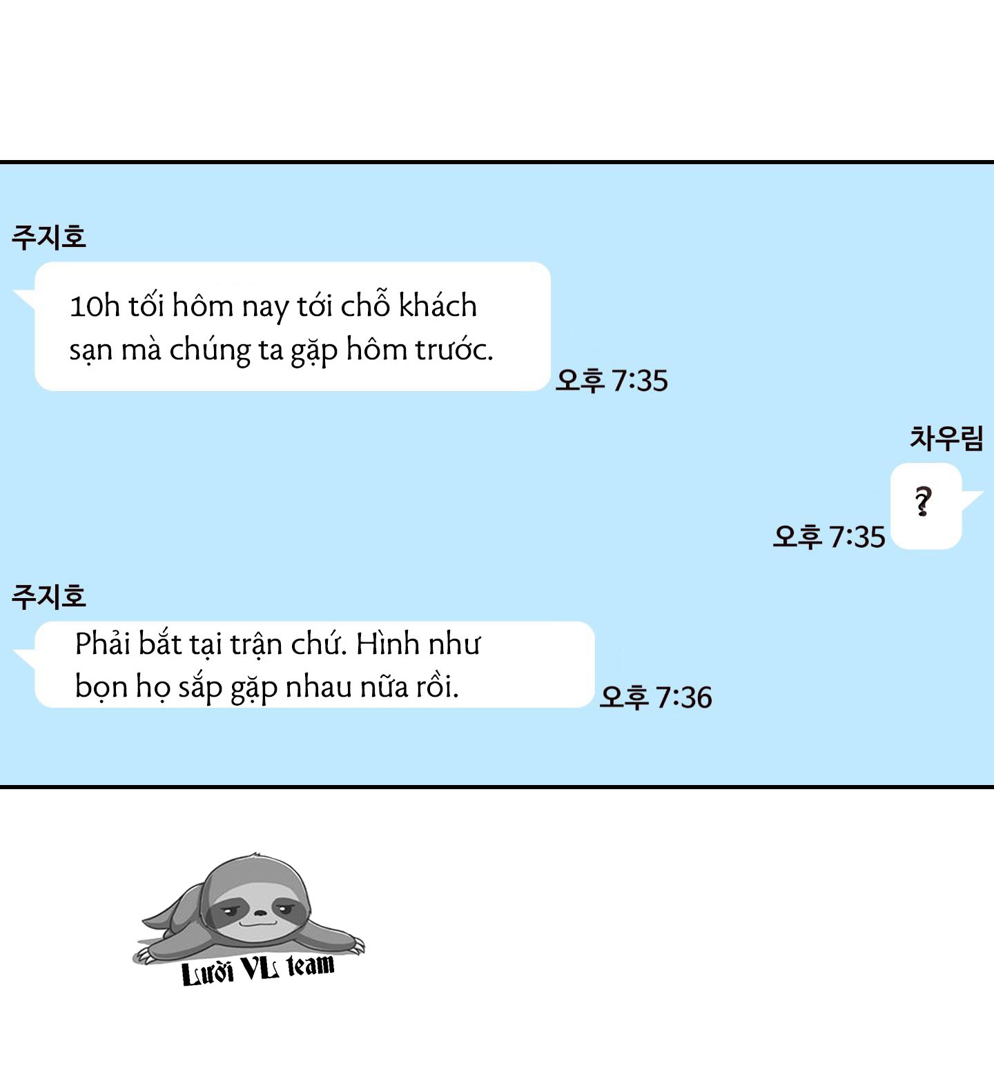 Bad Position Chapter 2.1 - Trang 17