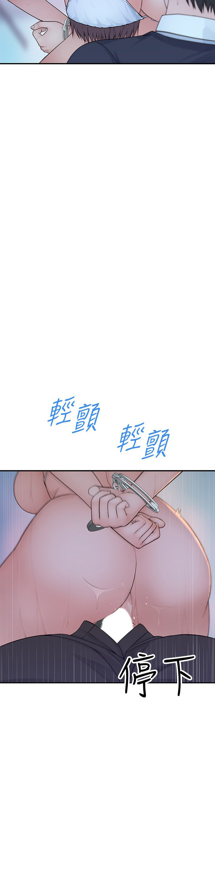 Giữa Hai Ta Chapter 48 - Trang 19