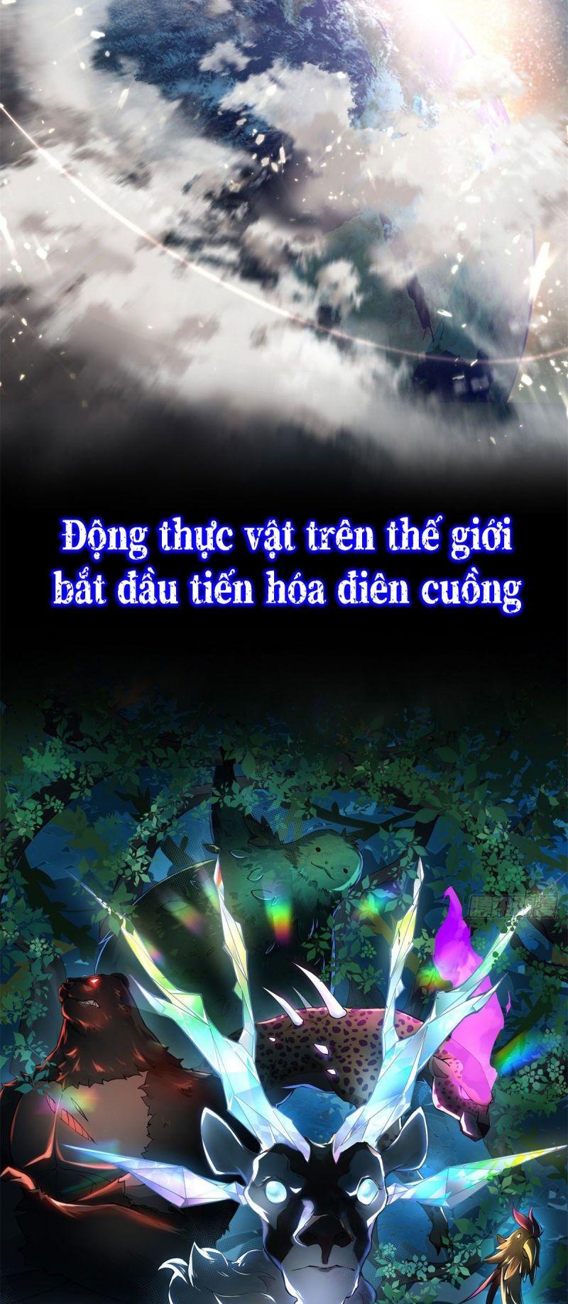 Thần Sủng Tiến Hóa Chapter 1 - Trang 2