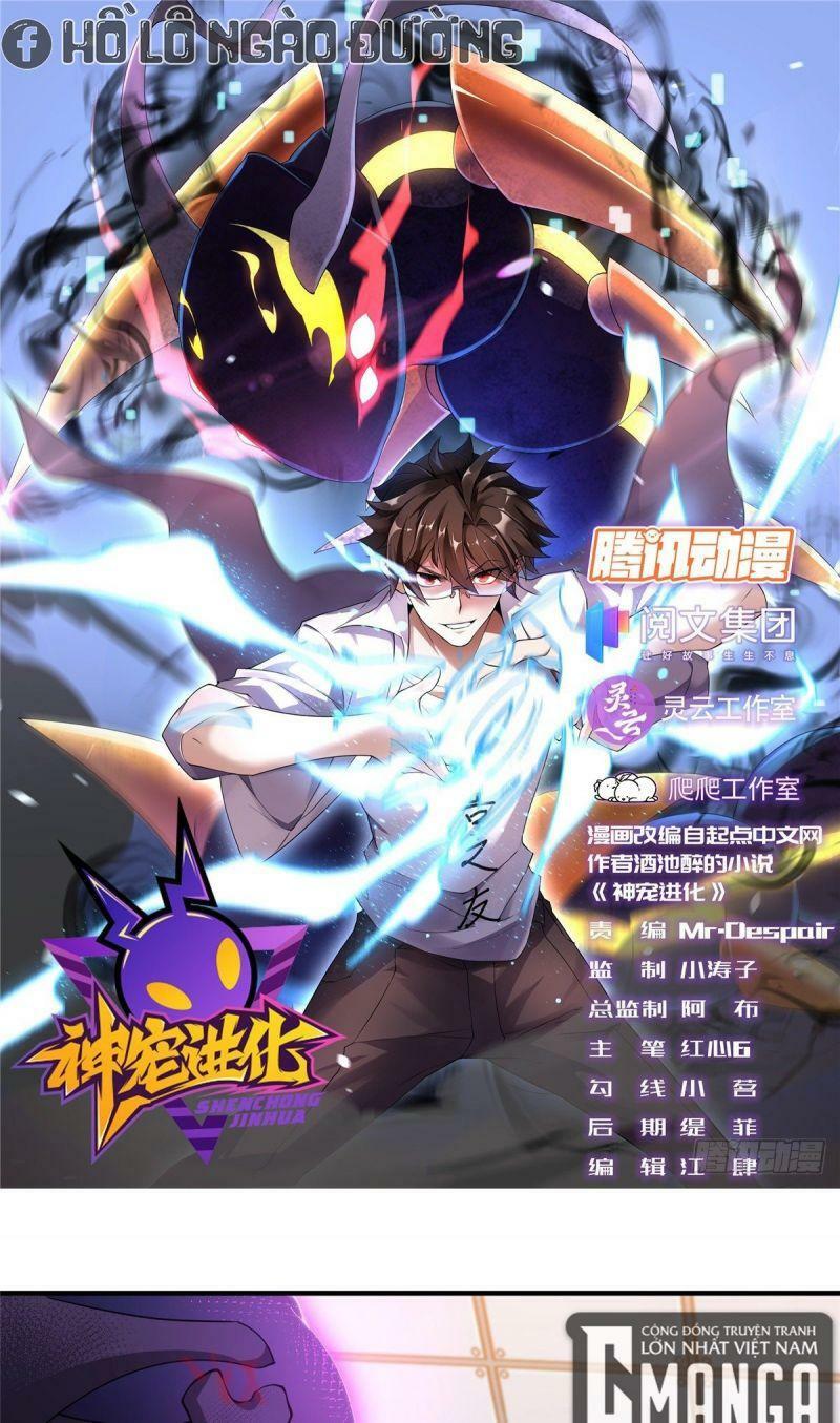 Thần Sủng Tiến Hóa Chapter 8 - Trang 1