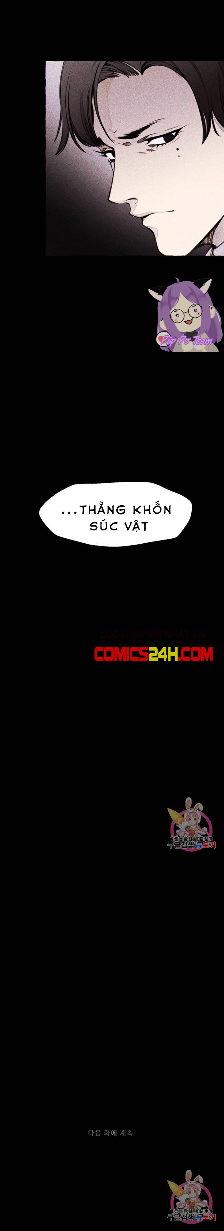 Quái Thú [BL Manhwa] Chapter 1 - Trang 25