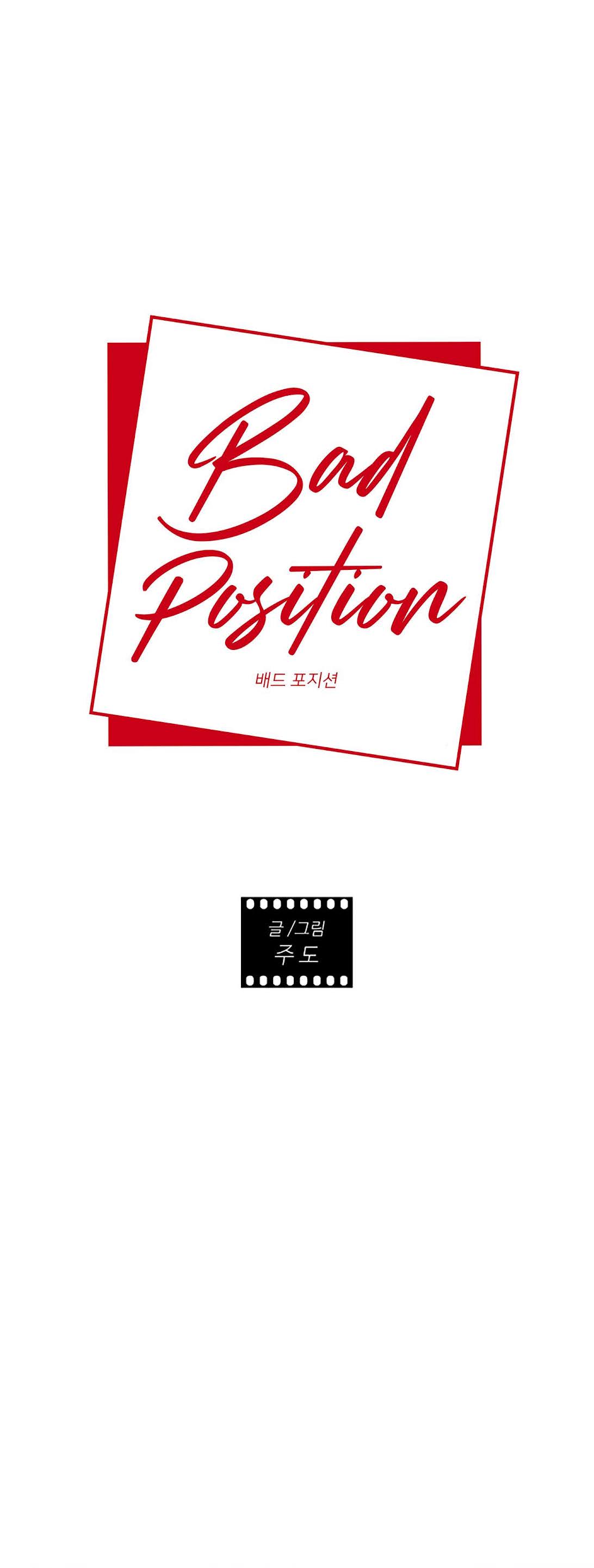 Bad Position Chapter 6.1 - Trang 1