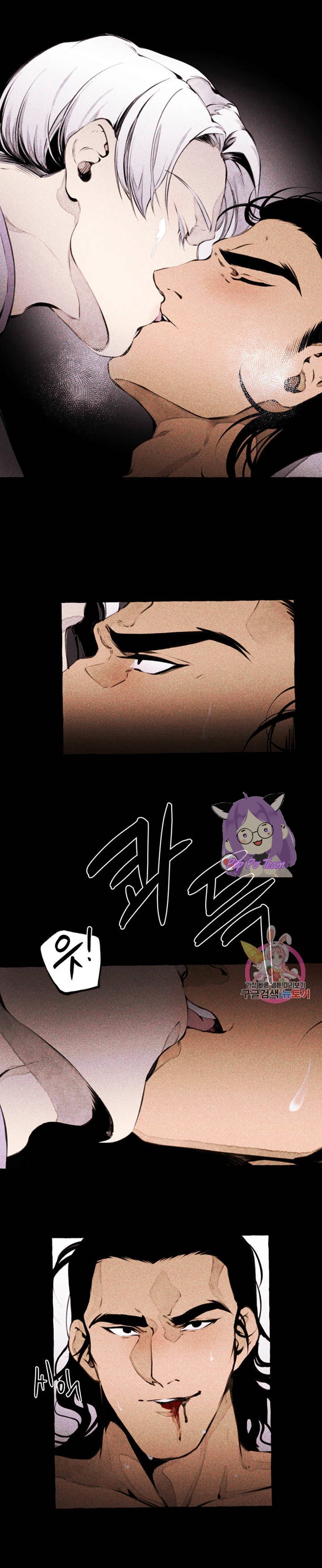 Quái Thú [BL Manhwa] Chapter 2 - Trang 27