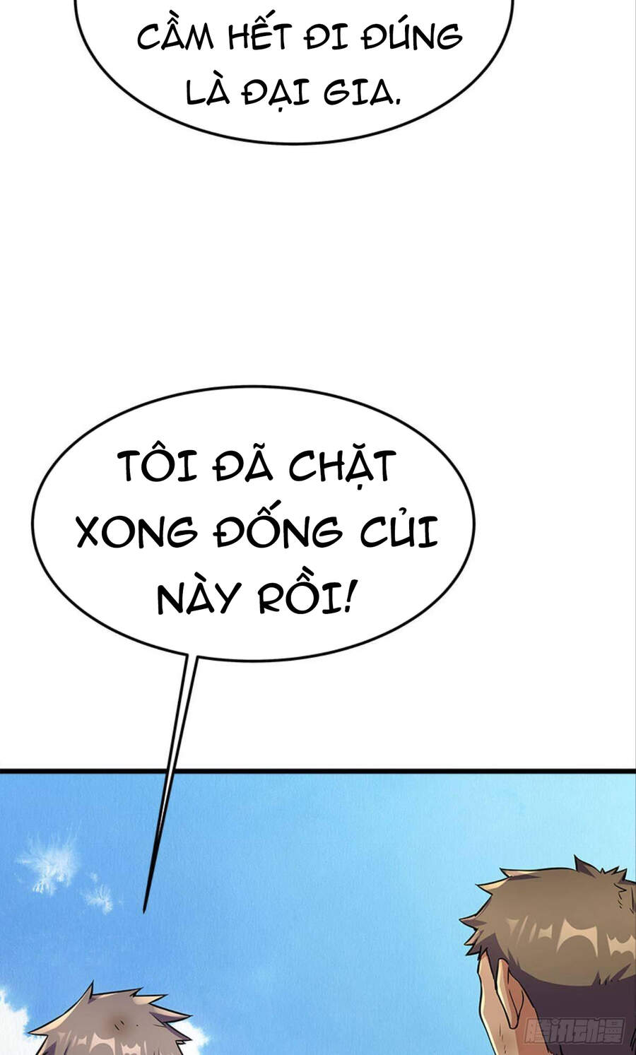 Mạt Thế Thần Tài Chapter 22 - Trang 25