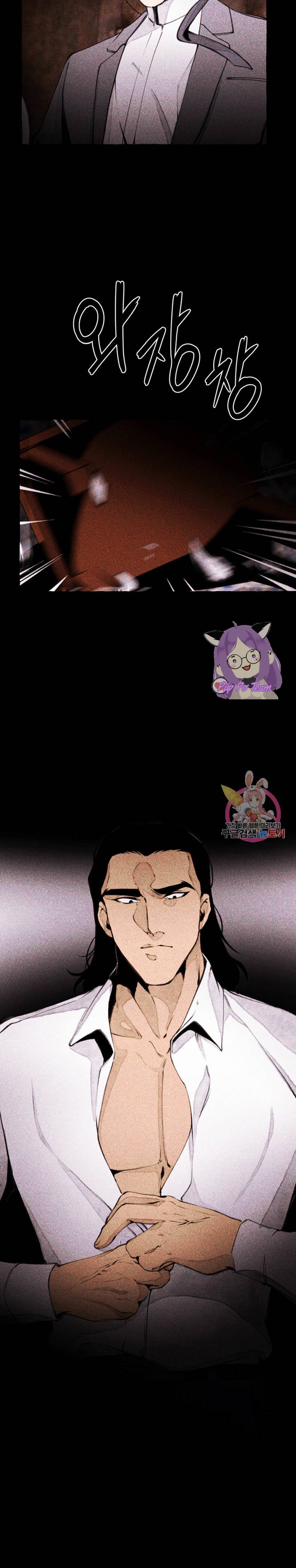 Quái Thú [BL Manhwa] Chapter 3 - Trang 19