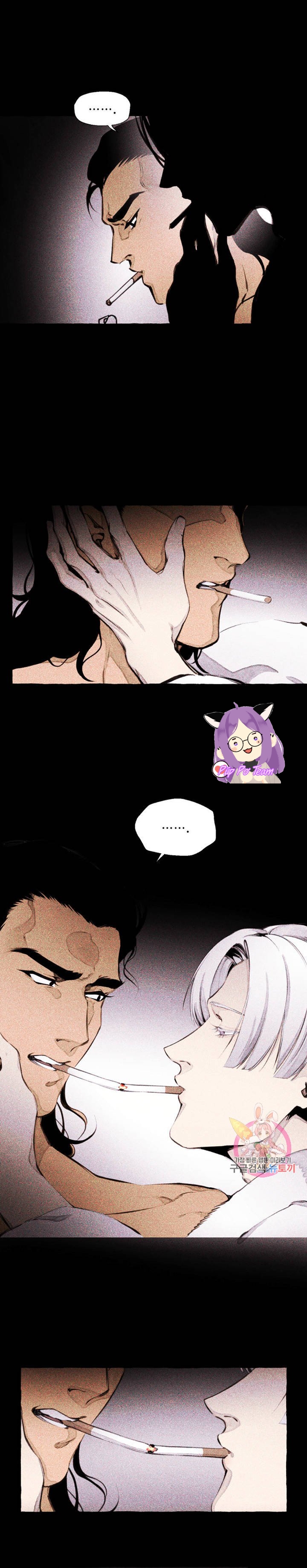 Quái Thú [BL Manhwa] Chapter 3 - Trang 4