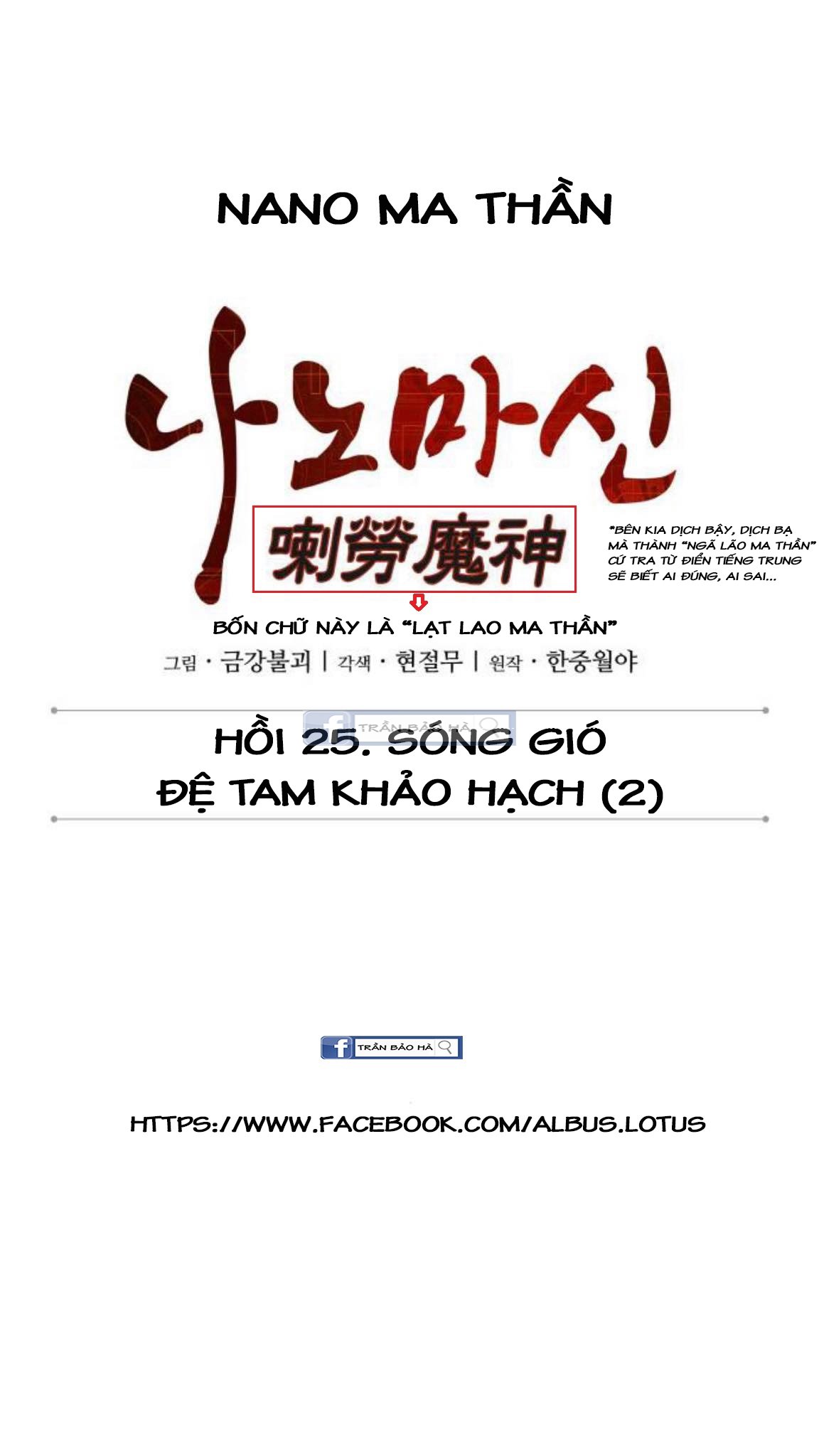 Nano Ma Thần Chapter 65 - Trang 13