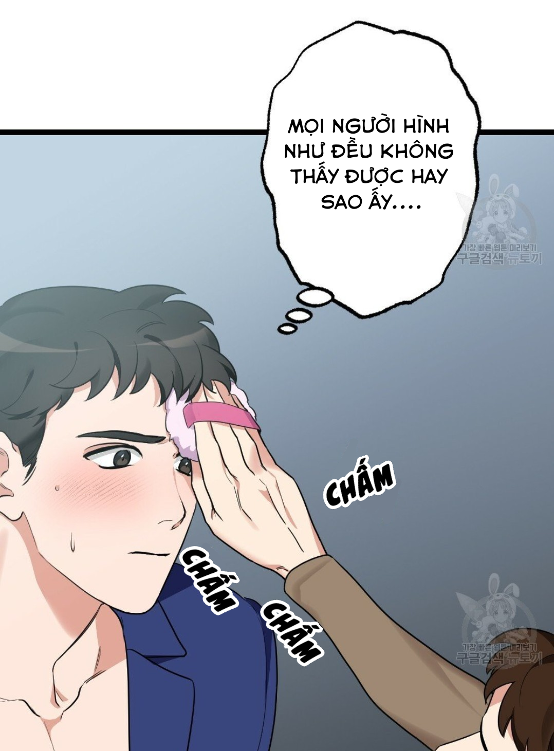 Bộ Ngực Của Tháng Chapter 16 - Trang 53