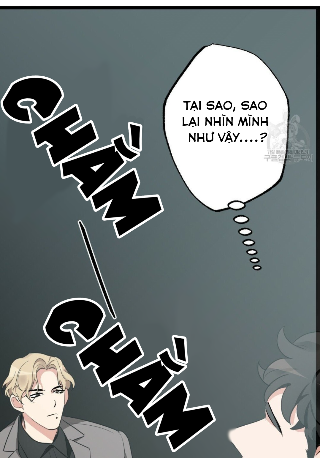 Bộ Ngực Của Tháng Chapter 16 - Trang 58